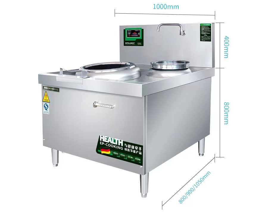 單頭單尾小炒爐